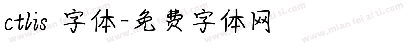 ctlis 字体字体转换